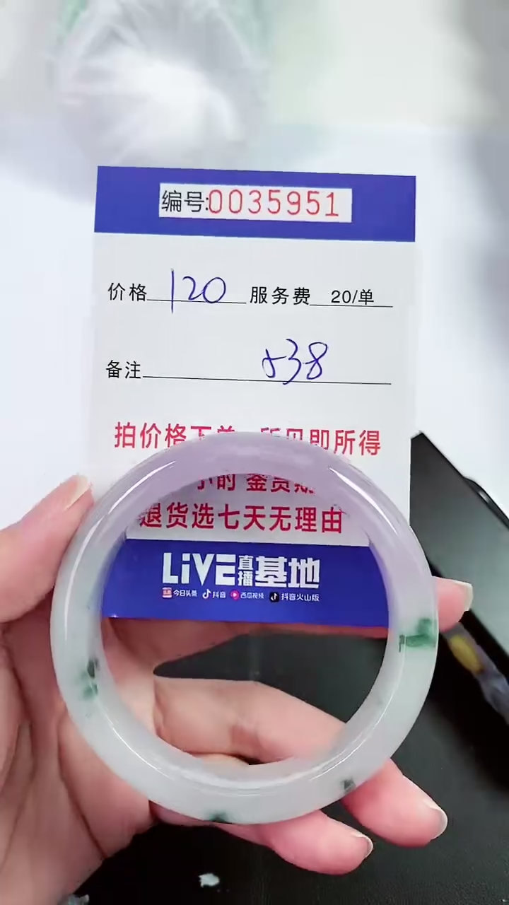 【闪购商品】以实物为准 000035951