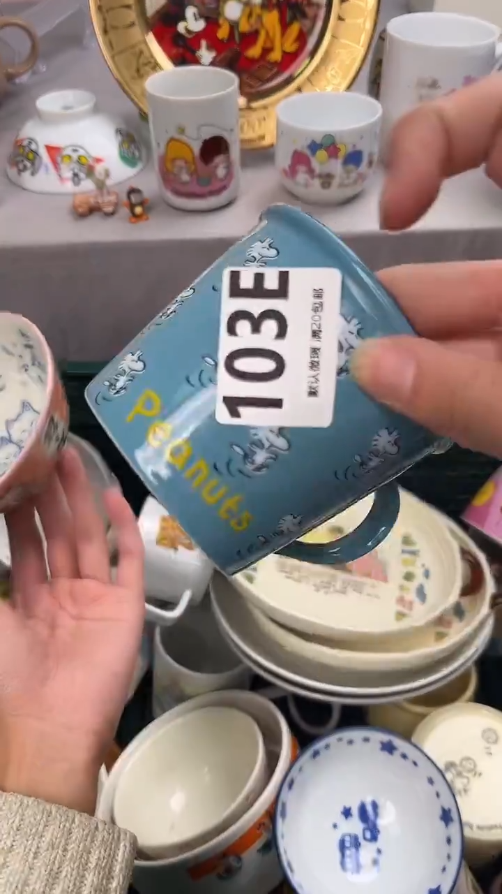 瓷片一****吃103E瓷器瓷器瓷器瓷器