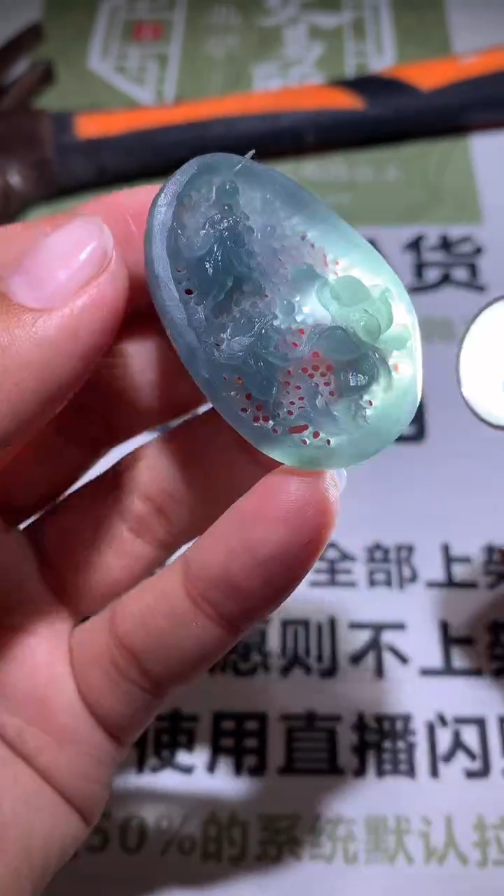 【闪购商品】定制翡翠未镶嵌P毛货-不退不换-多样性发货