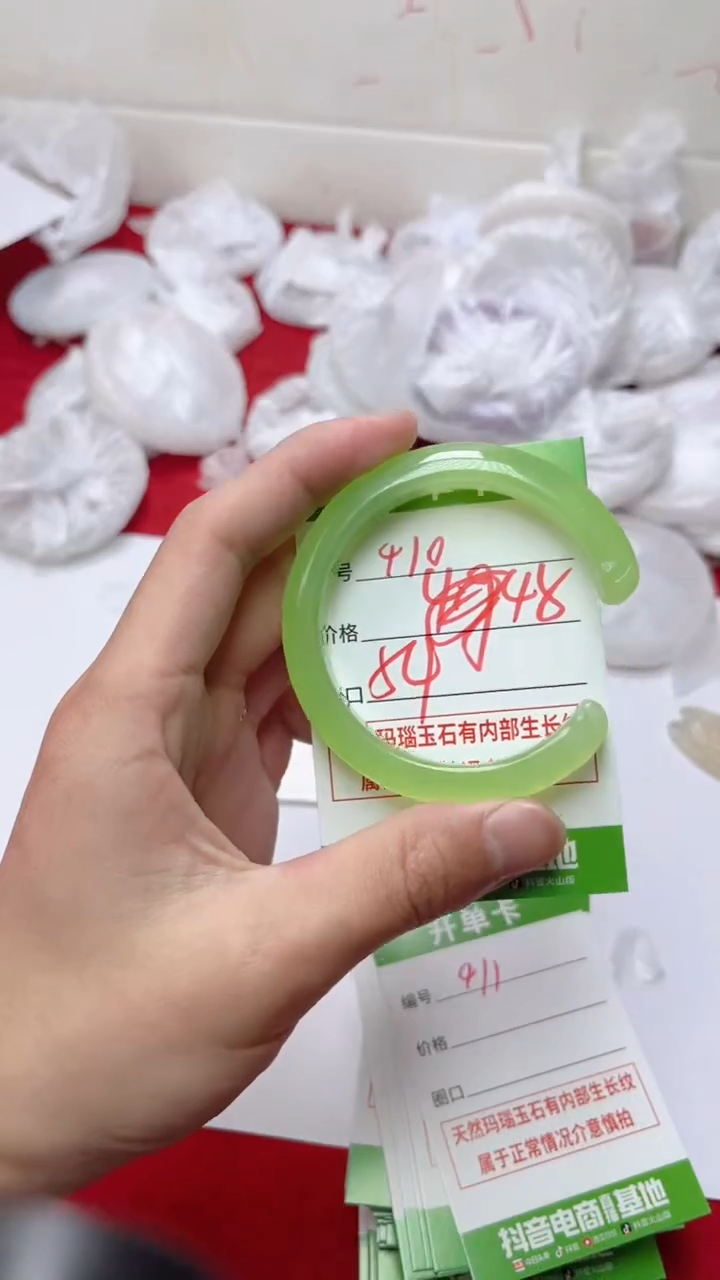 【闪购商品】玛瑙/玉髓手镯未镶嵌410