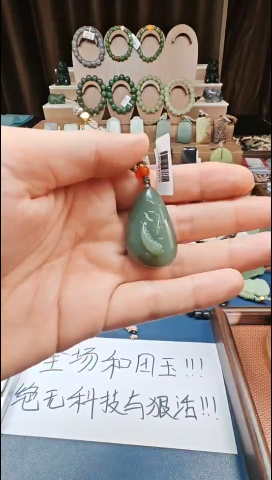 颈饰未镶嵌和田玉多样性发货拍一发一