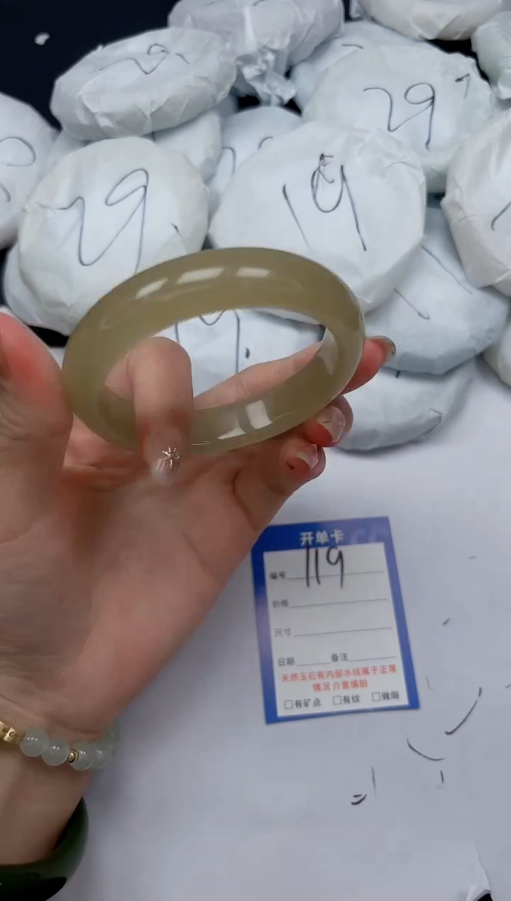 未镶嵌手镯石英质玉119/5455