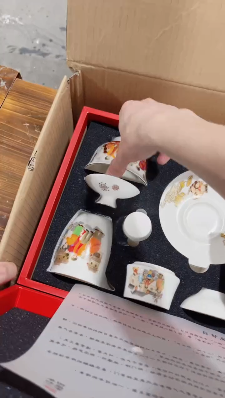 【闪购商品】杯******************