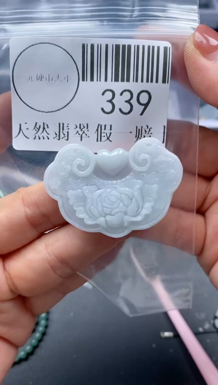 吊坠(不含链)未镶嵌翡翠339