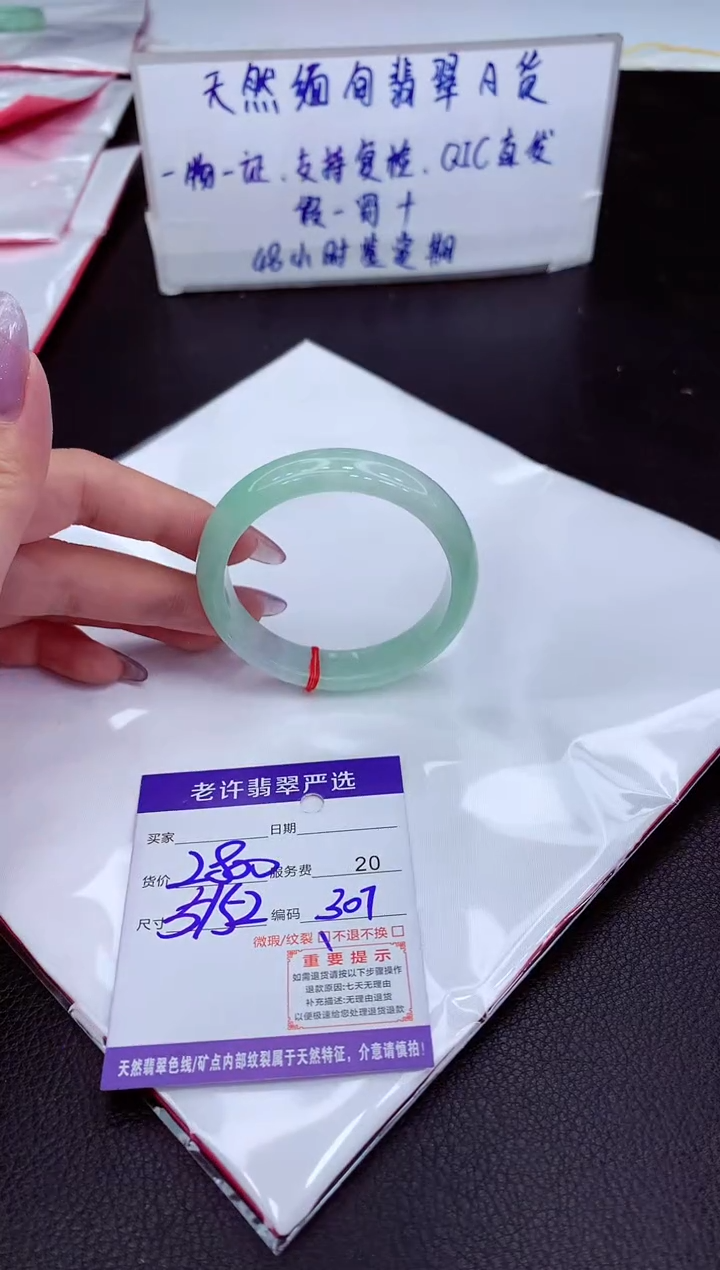 【闪购商品】翡翠未镶嵌手镯11111111111