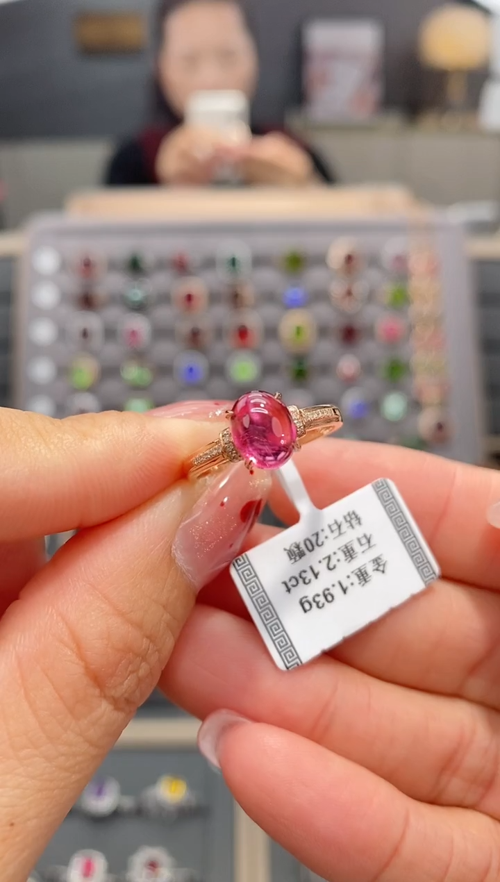 【闪购商品】碧玺戒指18K金镶嵌2.13