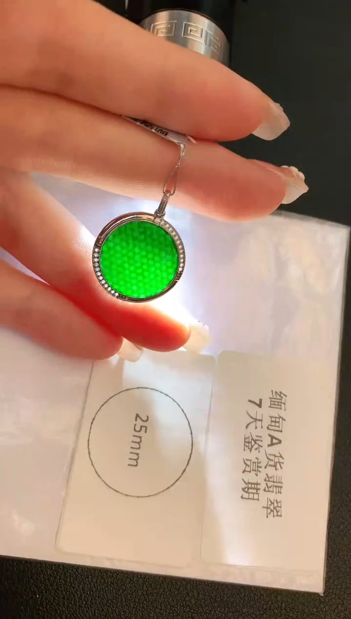 翡翠18K金镶嵌颈饰赠礼盒证书 珍珍