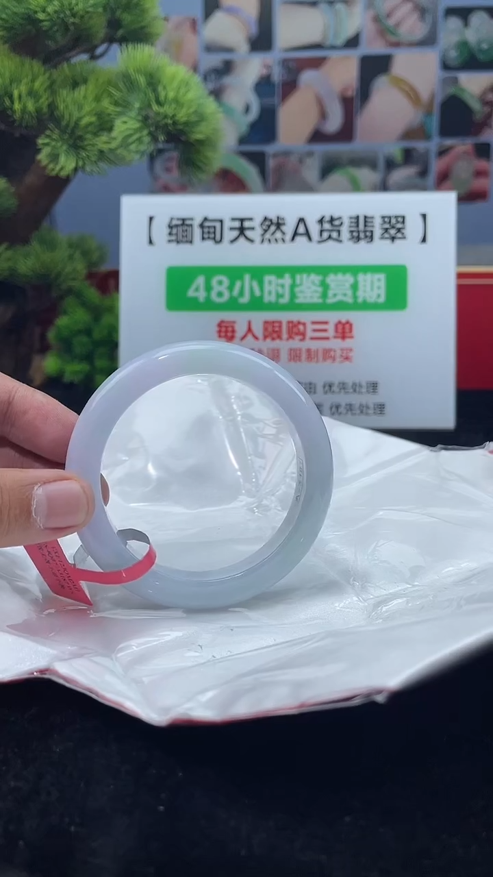 【闪购商品】翡翠未镶嵌手镯1手镯