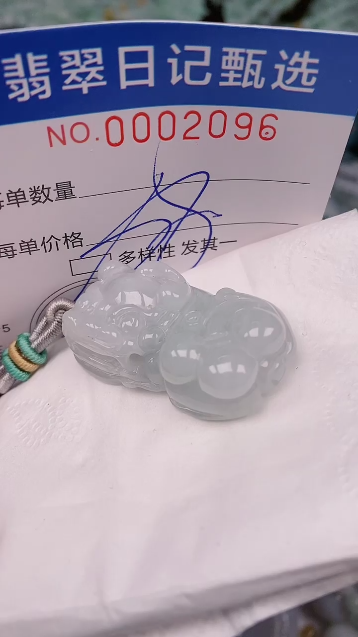 【闪购商品】翡翠颈饰未镶嵌00002096