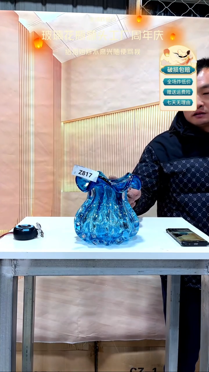 【闪购商品】琉璃817蓝色钱袋子