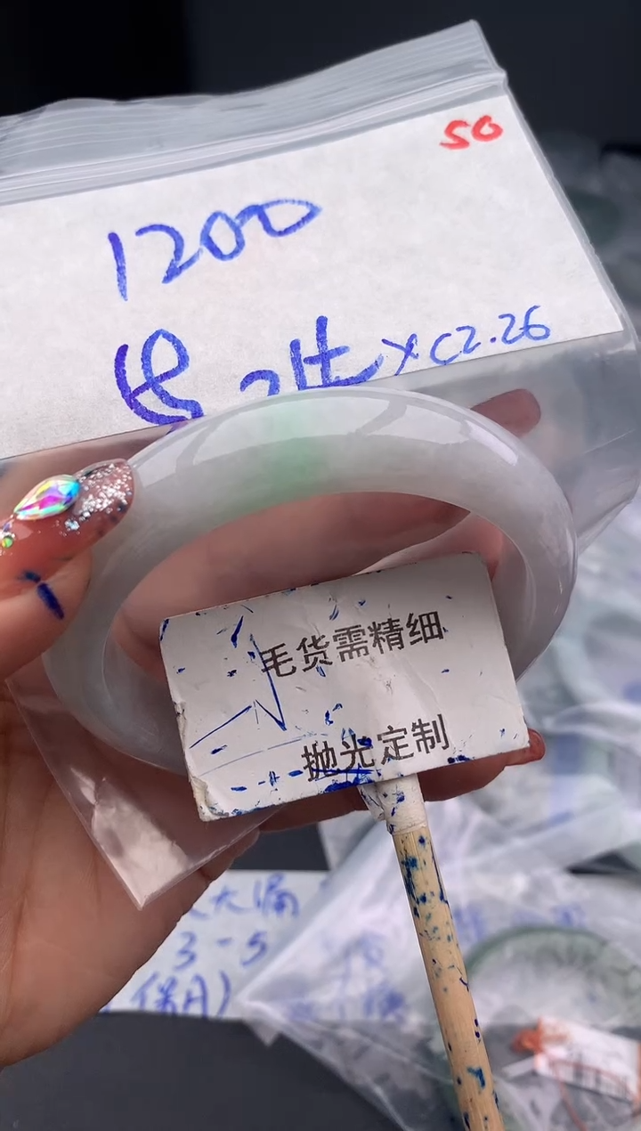 【闪购商品】定制翡翠未镶嵌毛货需精细抛光多样性发1件1200 元