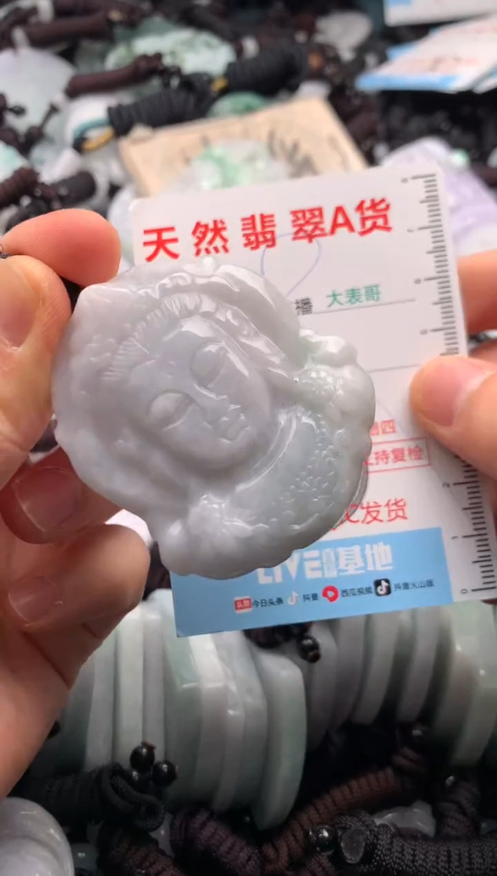【闪购商品】翡翠吊坠(不含链)未镶嵌1