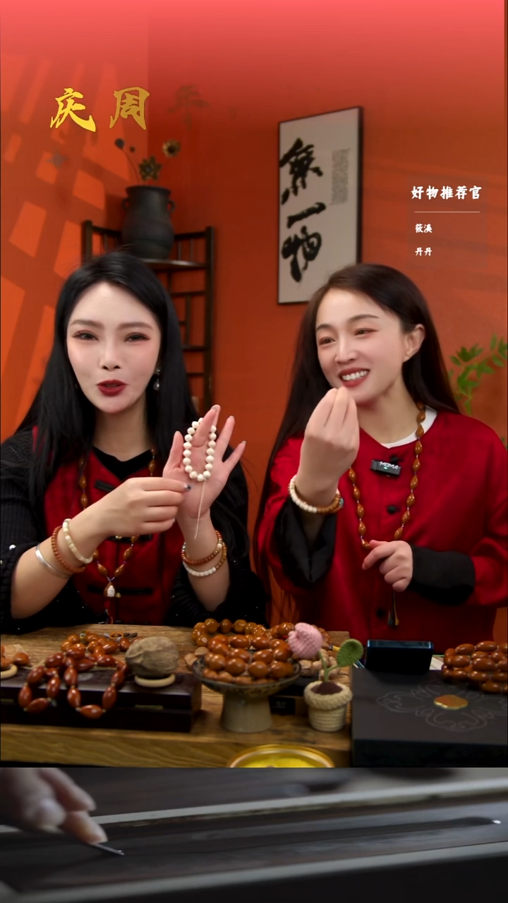 手串/手链橄榄核妞*长毛 单圈  