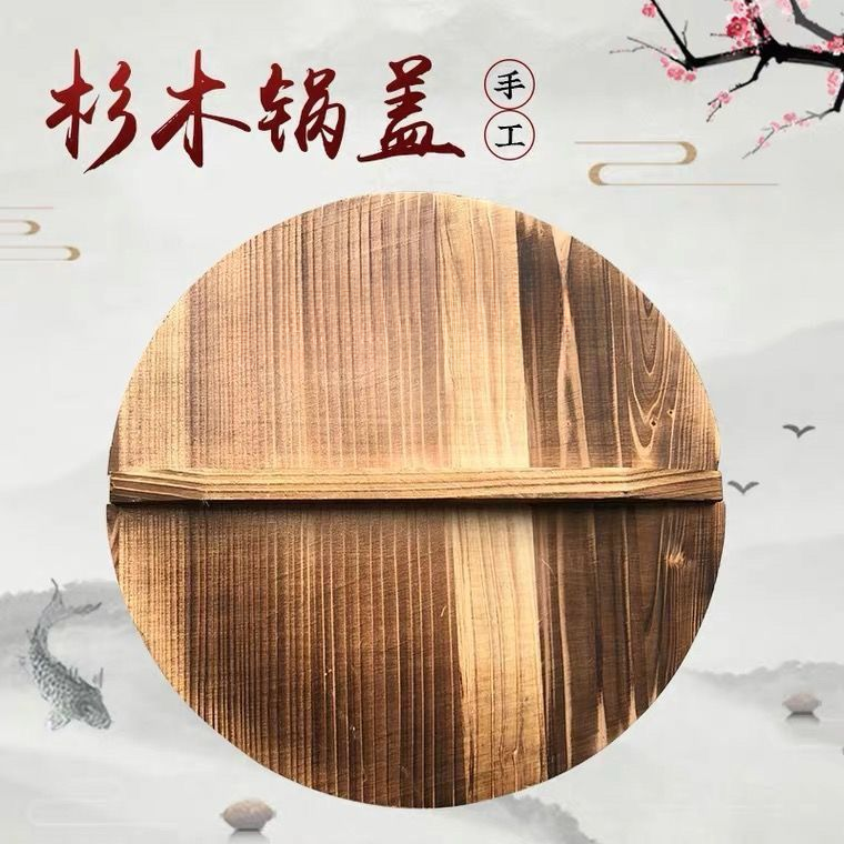 章丘大肚锅 锅盖