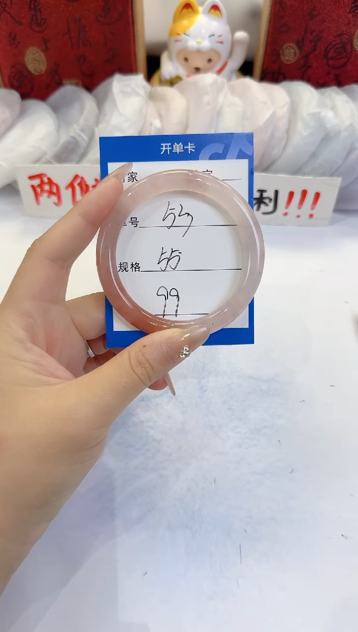 未镶嵌手镯石英质玉53