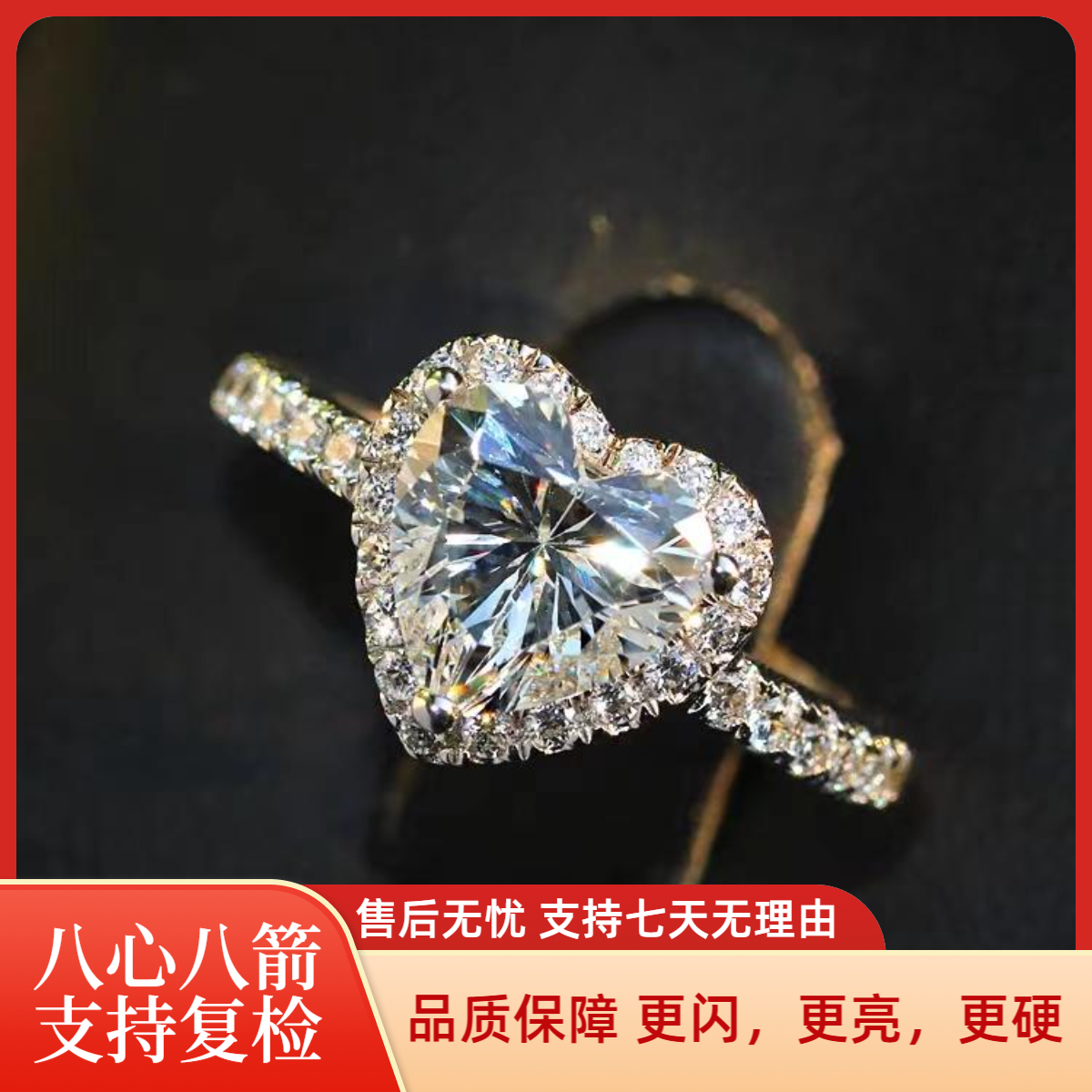 【水贝直发】A-1.5ct一生一世轻奢女士戒指A