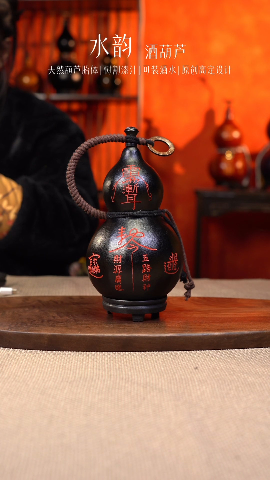 【闪购商品】--475-五路财神----550ML