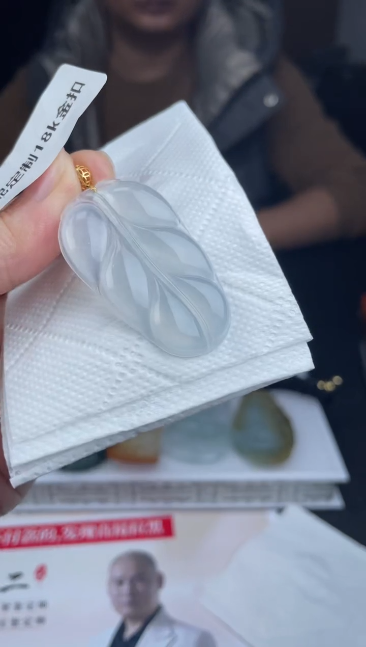 【闪购商品】定制翡翠未镶嵌2-09HDJT0129266