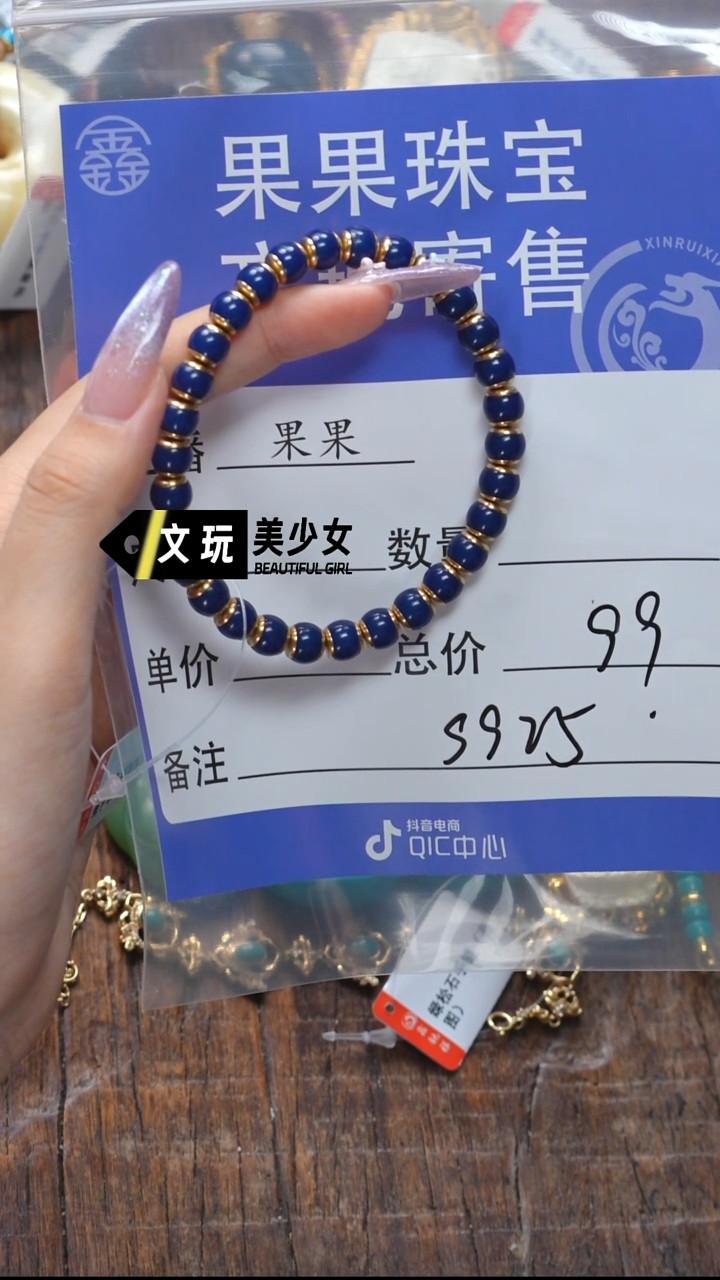 菩提根/象牙果吊坠菩提根