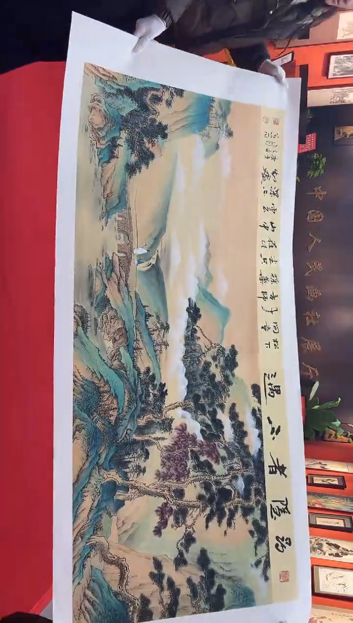 【闪购商品】国画道一老师亲笔绘画作品B165