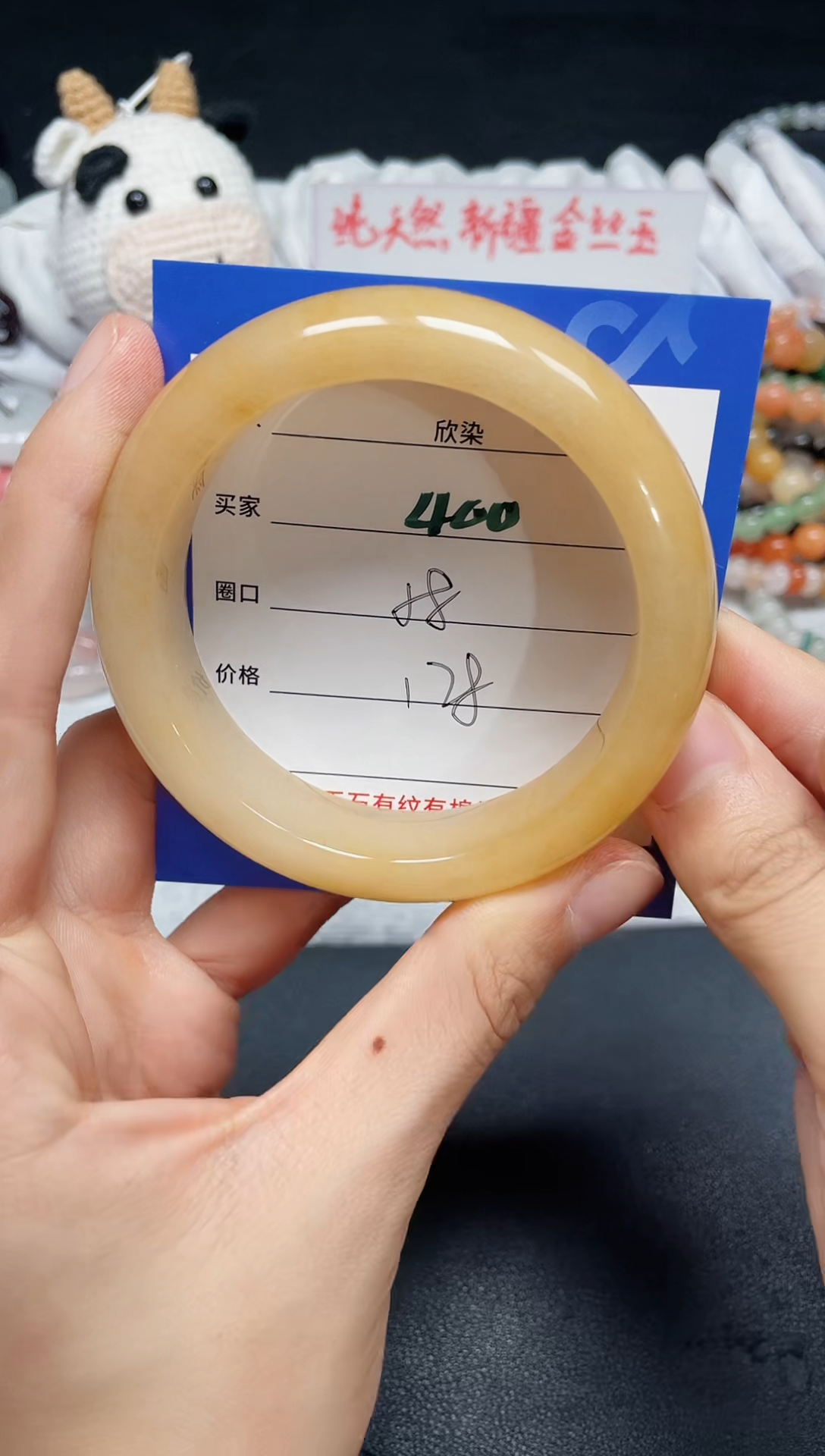 【闪购商品】石英质玉手镯未镶嵌400