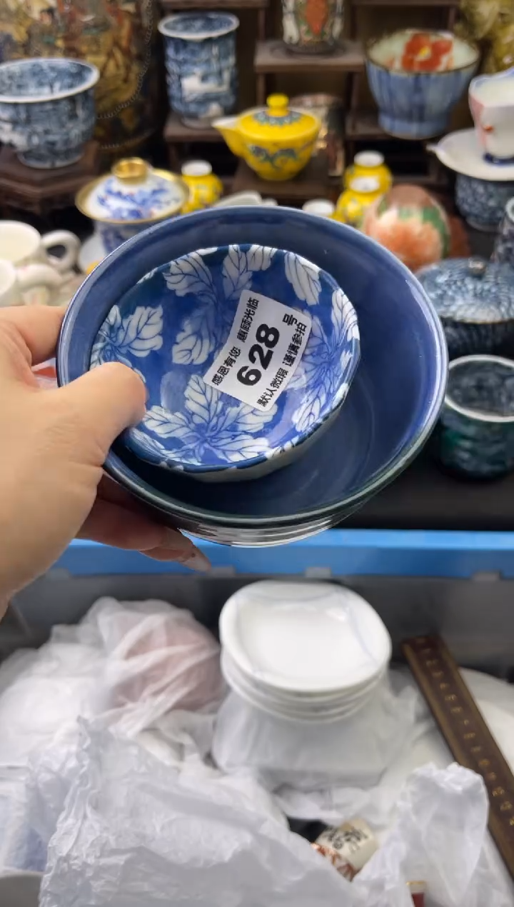 【闪购商品】瓷片628号六六工艺品瓷器