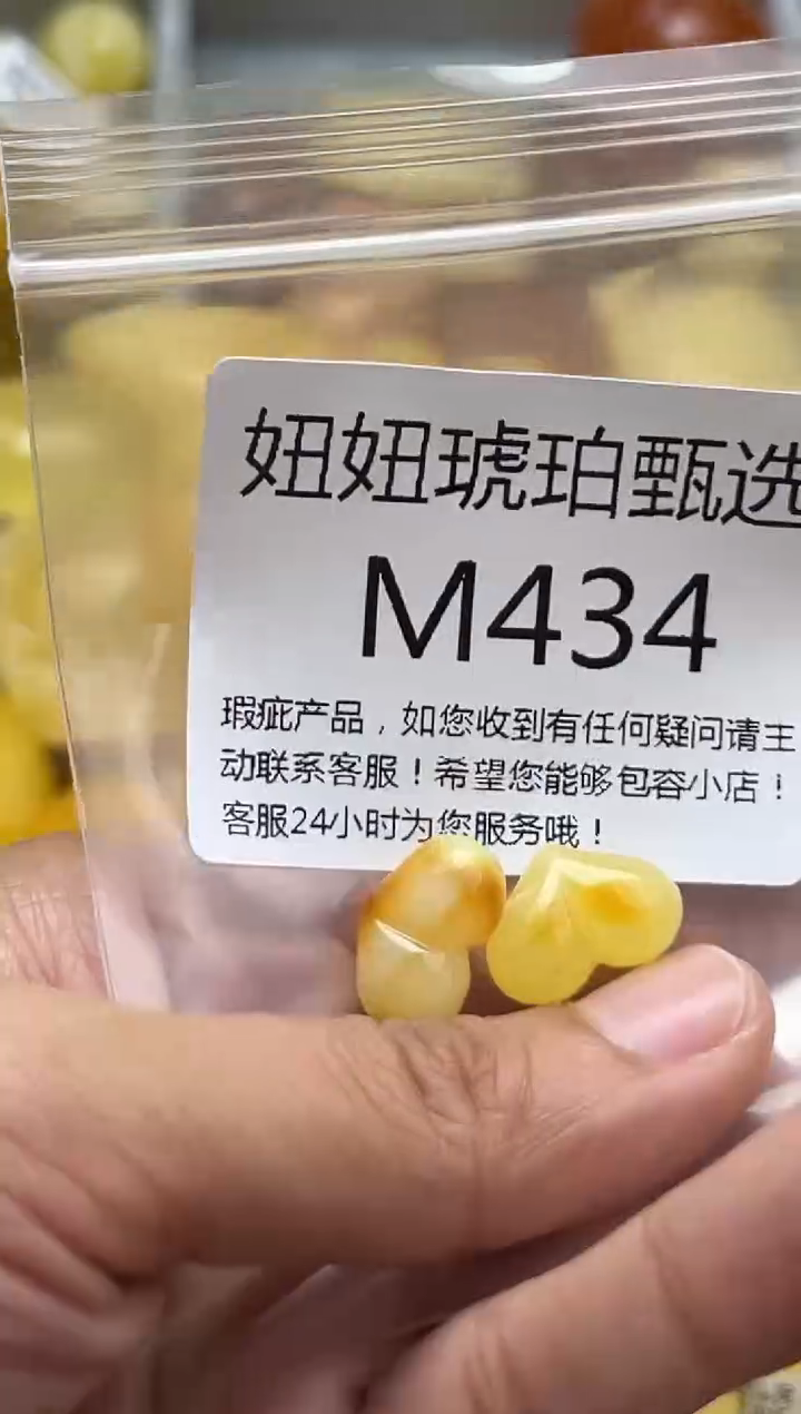 裸石蜜蜡未镶嵌天然蜜蜡微瑕珠子 假一赔万