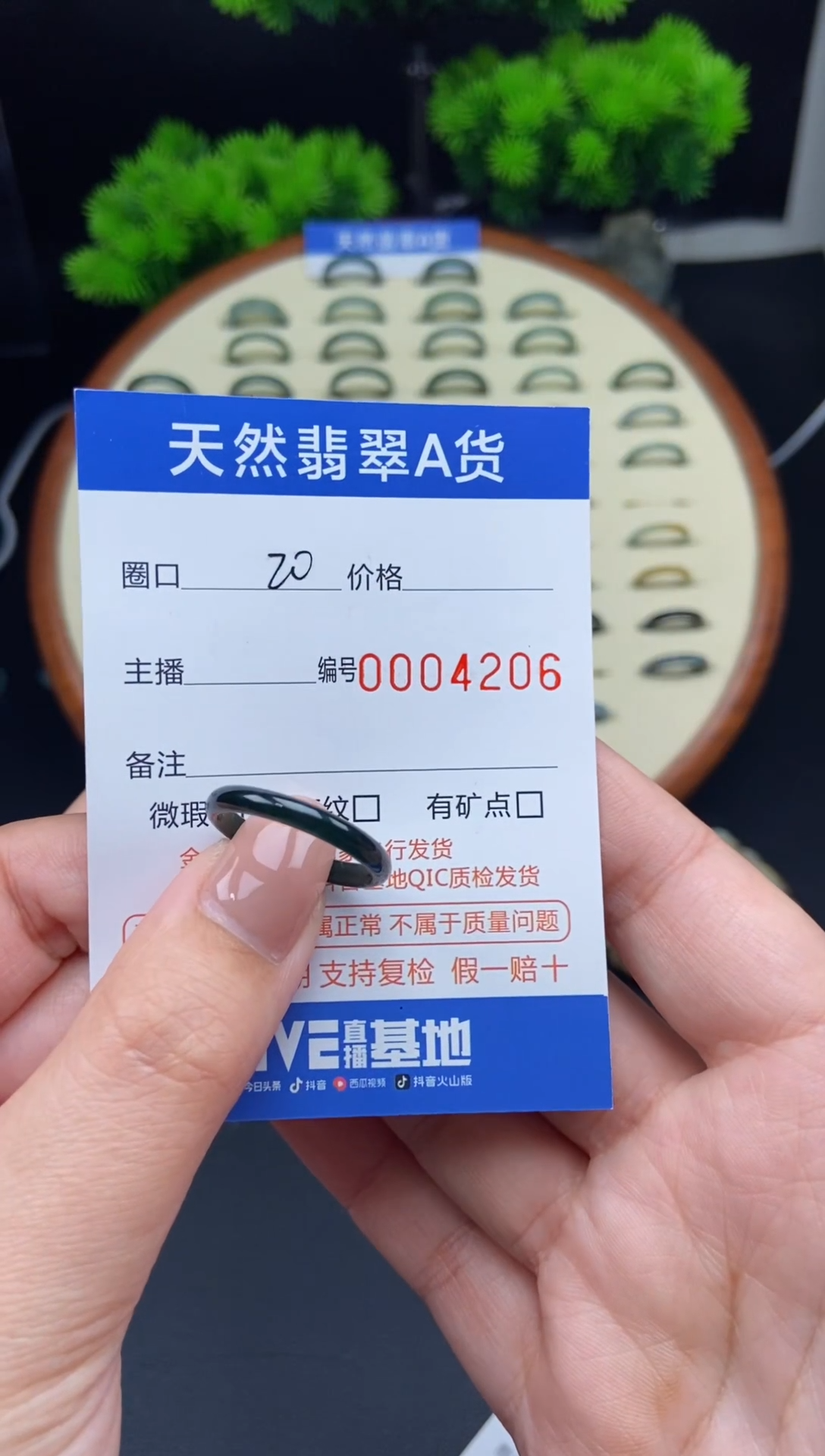 【闪购商品】翡翠戒指未镶嵌翡翠戒圈