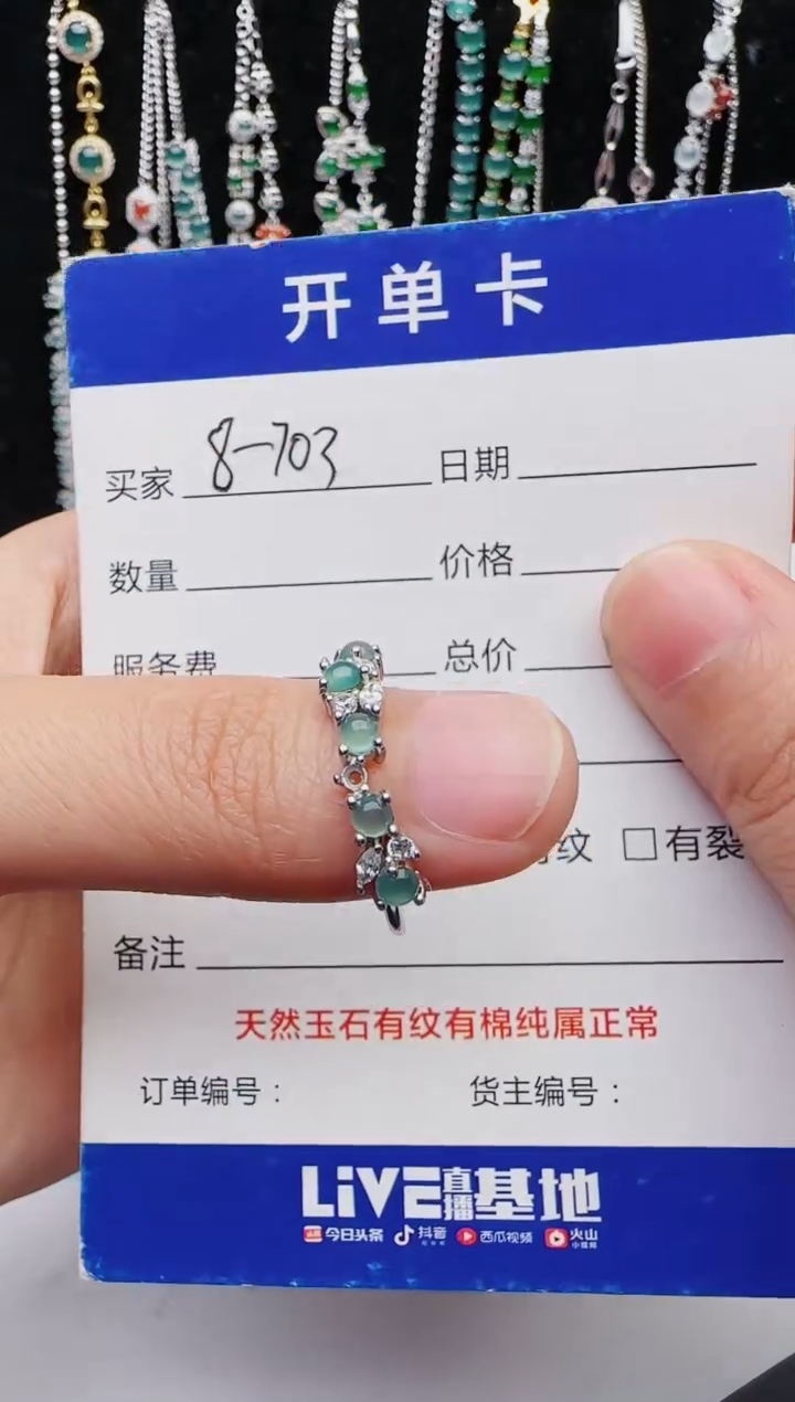 【闪购商品】翡翠戒指银S925镶嵌1111