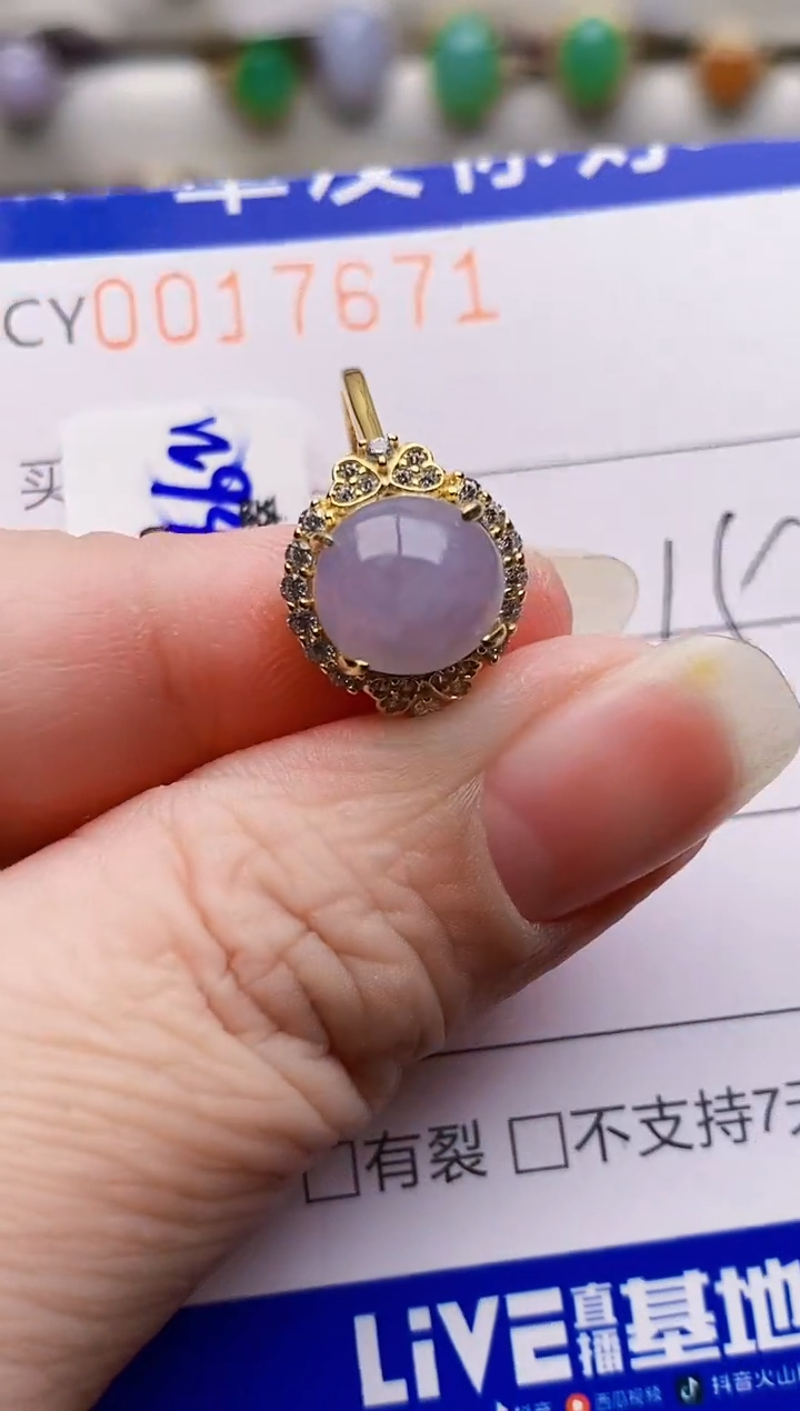 银S925镶嵌戒指翡翠7671