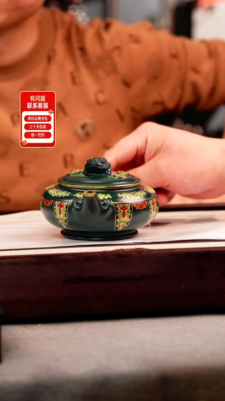 茶壶紫砂苏门答腊青 金蟾扁腹 珐琅彩
