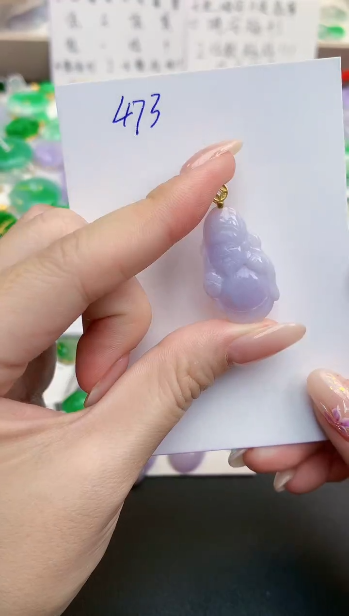 颈饰未镶嵌翡翠天然缅甸A货翡翠