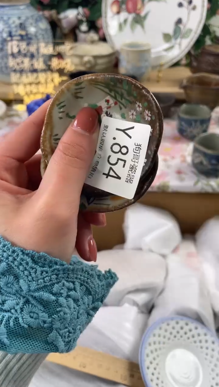 瓷片·**·854+2狗哥瓷器直播间111