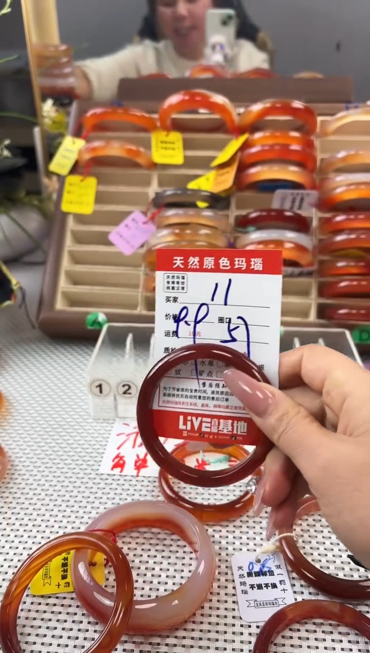 手镯玛瑙/玉髓未镶嵌11