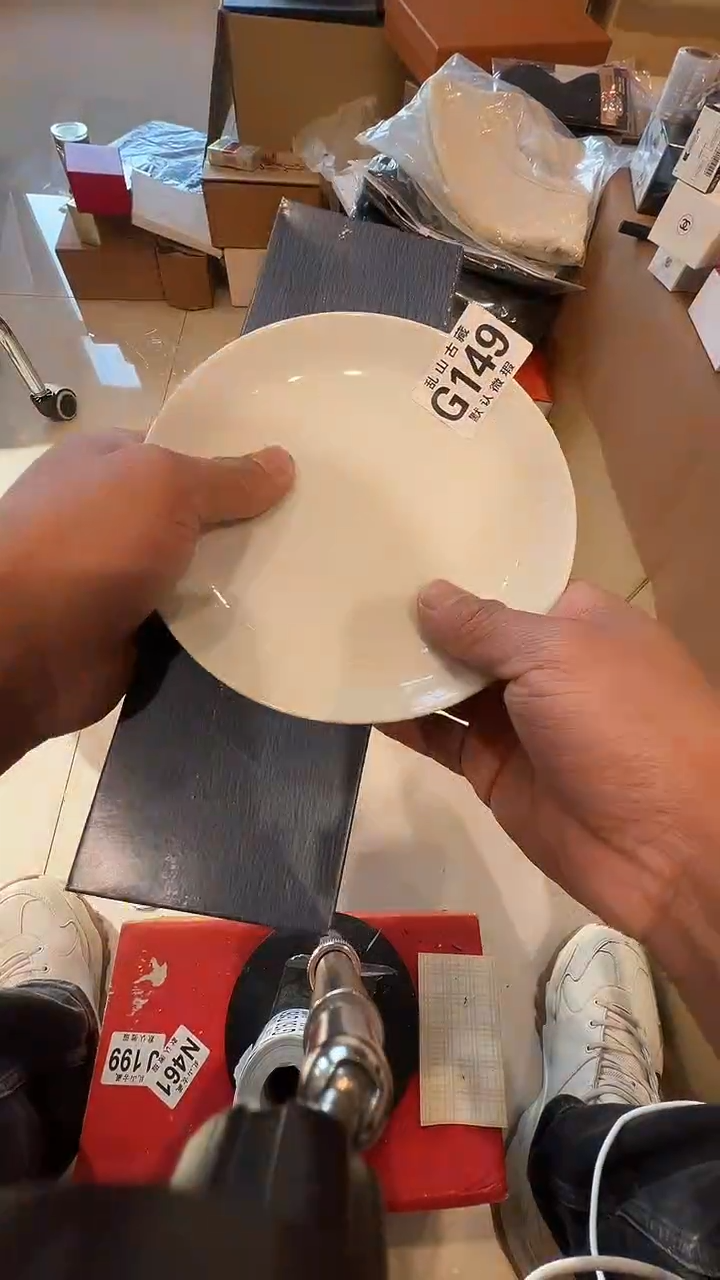 瓷片9*乱山瓷片G149