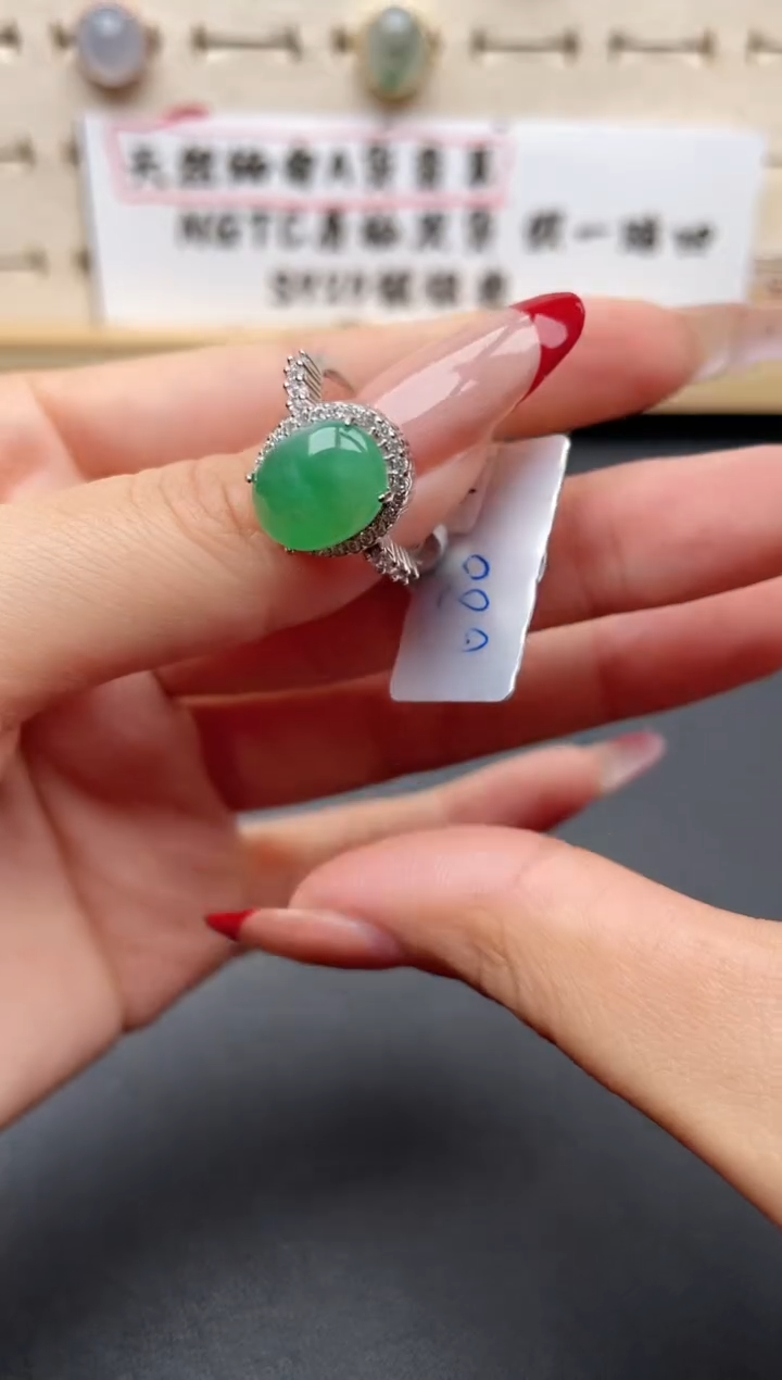 【闪购商品】翡翠戒指银S925镶嵌一物一证一礼盒