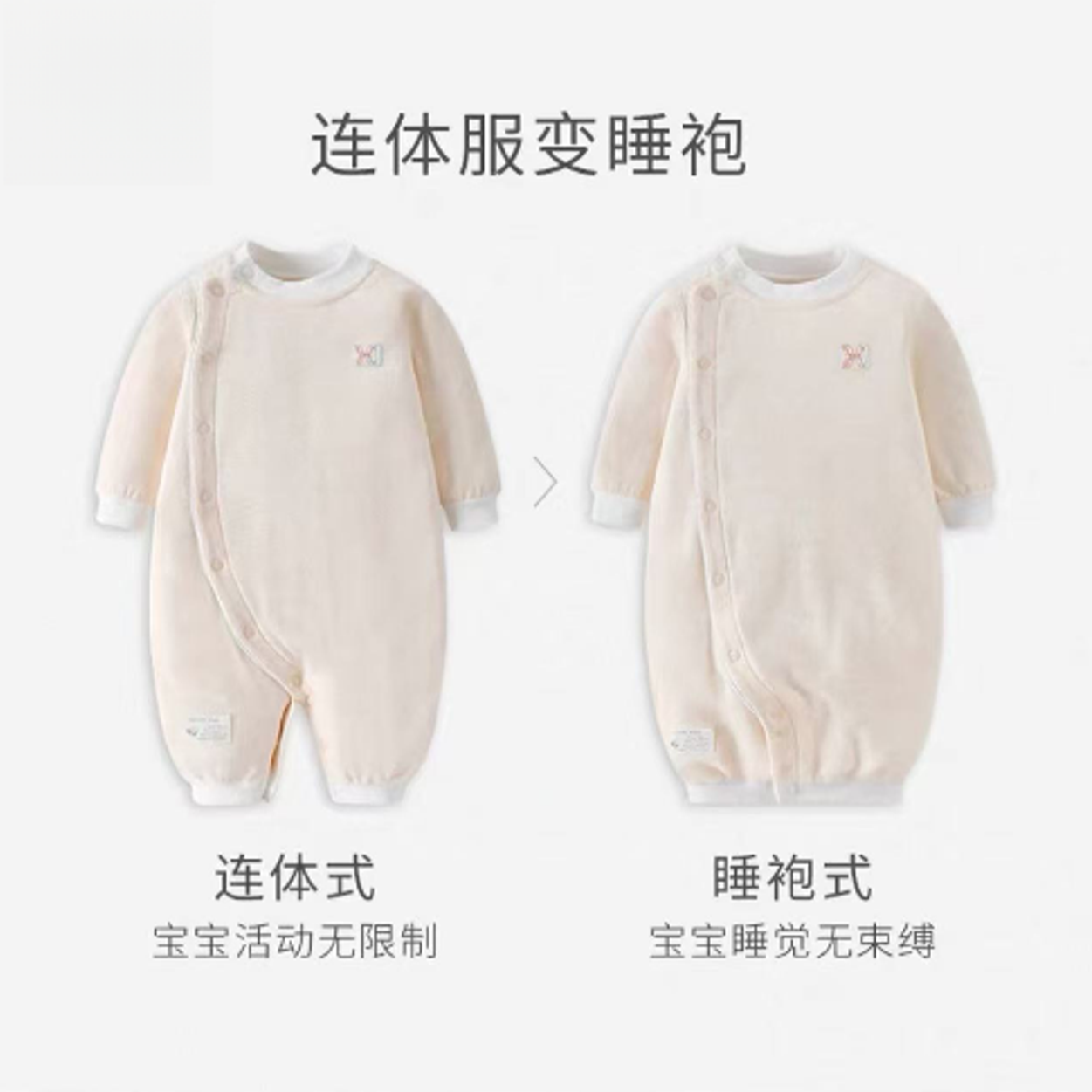 孩子家春秋四季款长袖连衣男女新生婴儿宝宝连身哈衣爬爬服衣服