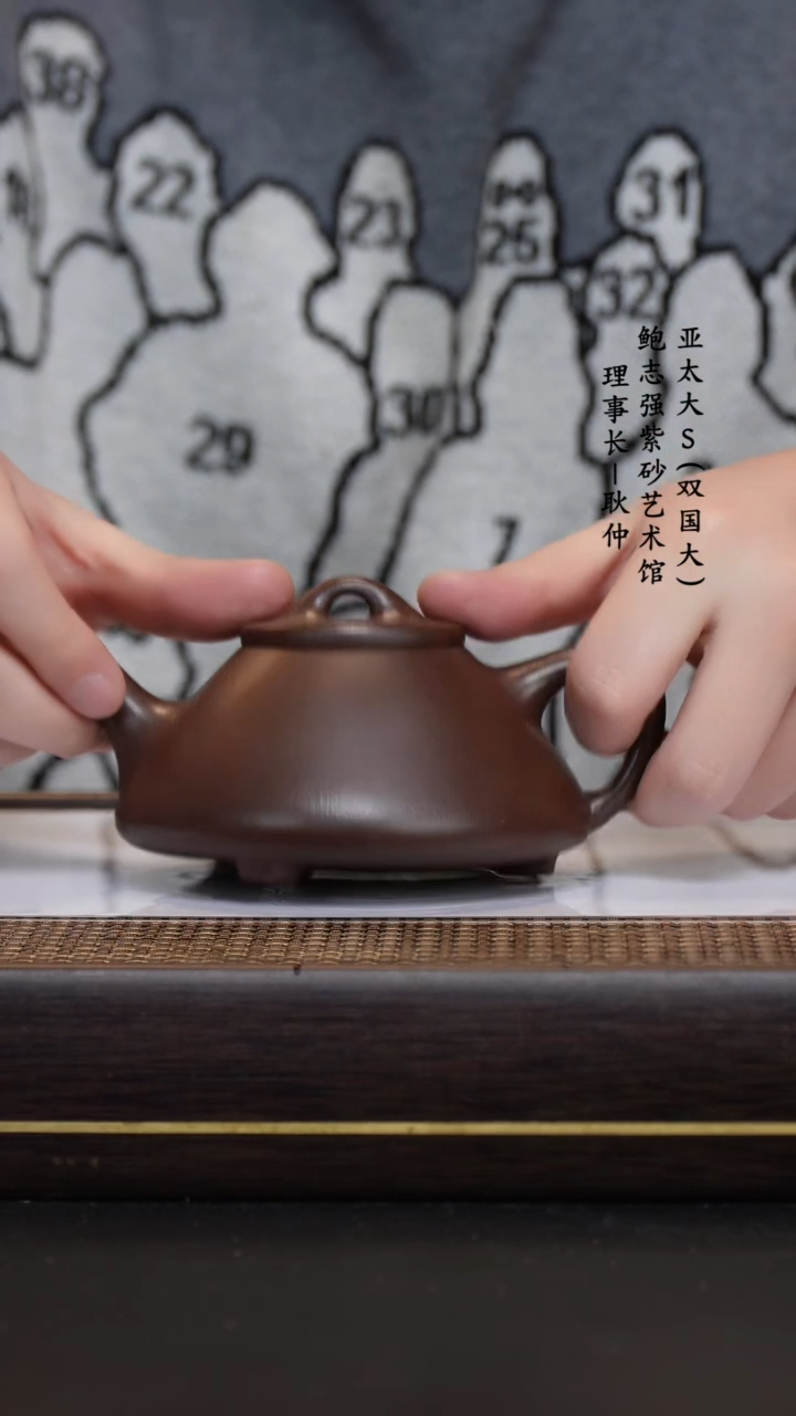 【闪购商品】紫砂茶壶黑星土子冶石瓢