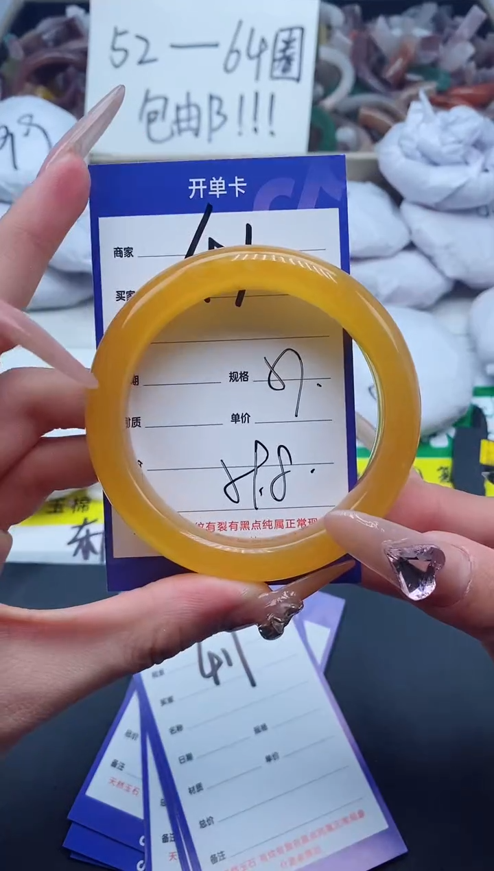 【闪购商品】石英质玉手镯未镶嵌410-57