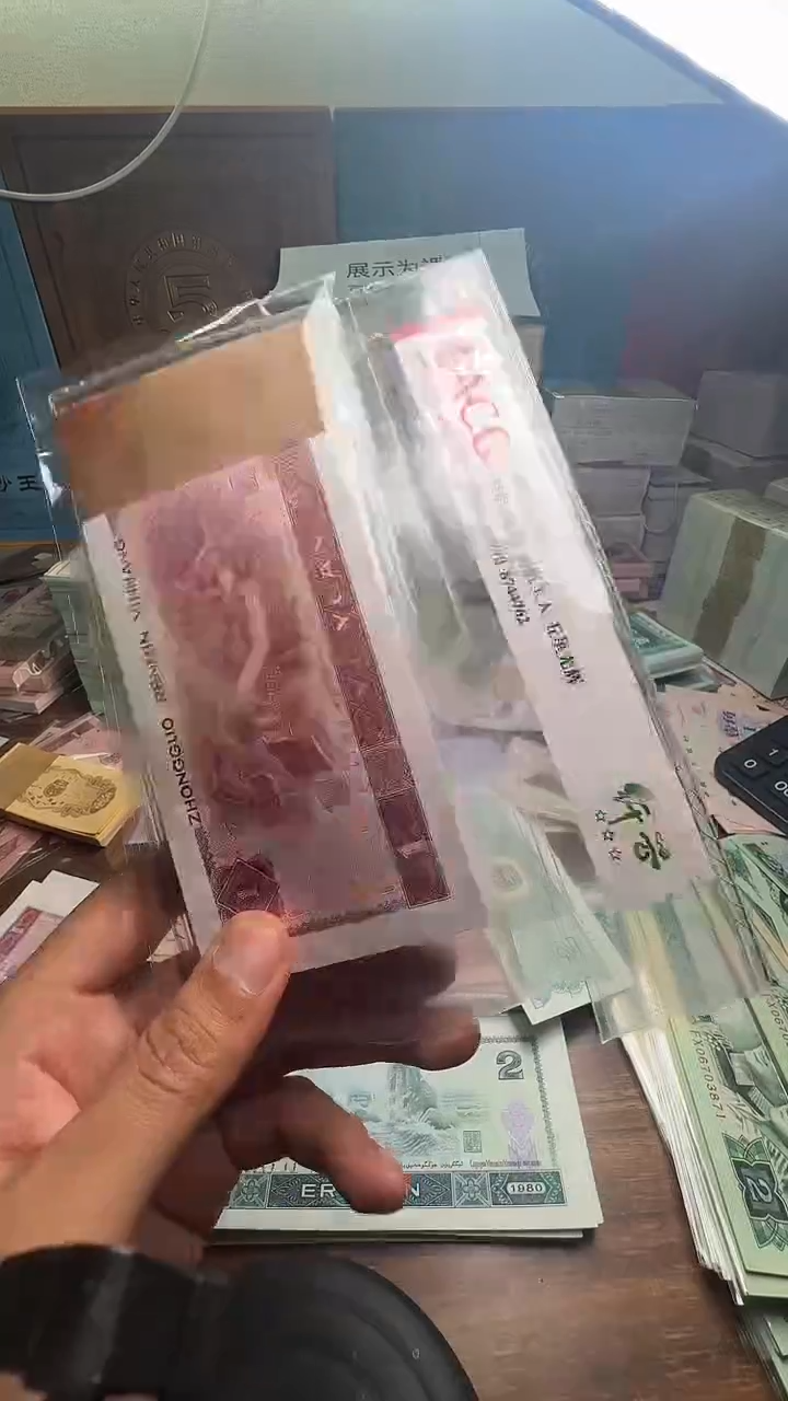 四版币961一刀一刀一刀