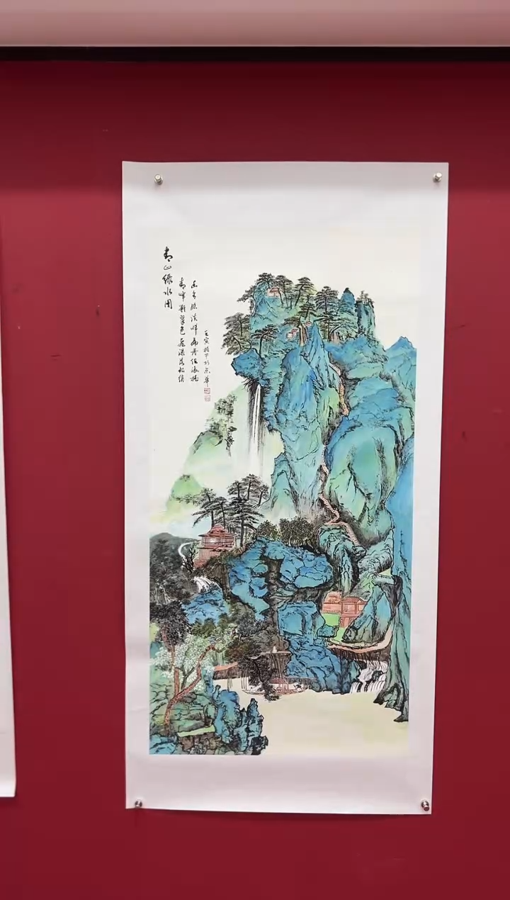 书法张振甲 山水国画 作品