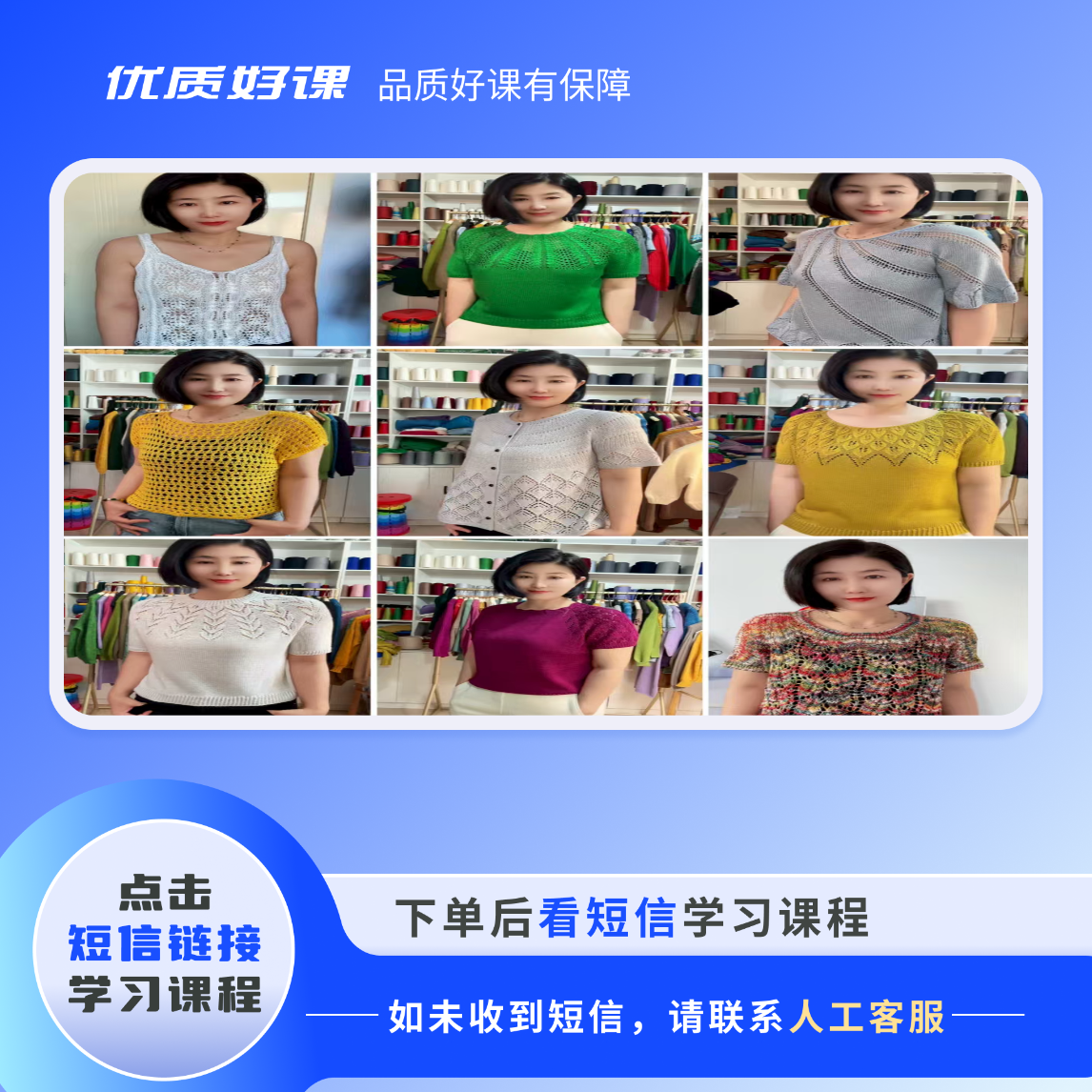图片上9款视频教程