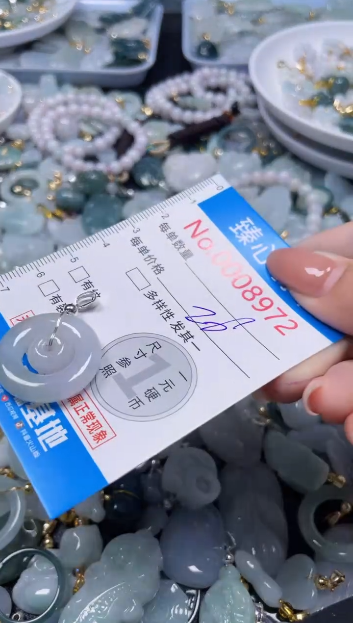 吊坠(不含链)未镶嵌翡翠8972