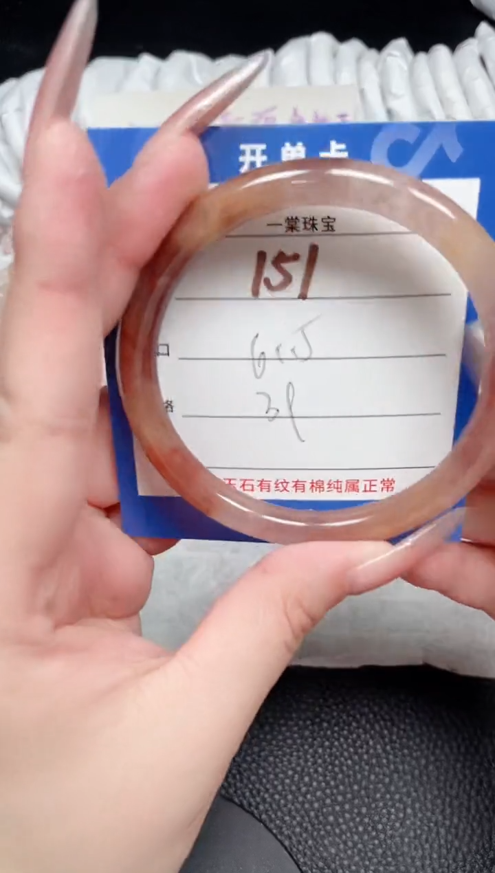 【闪购商品】石英质玉手镯未镶嵌151