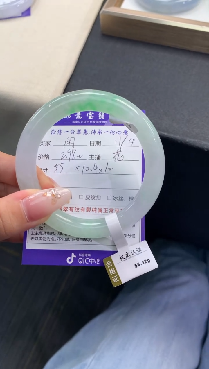 未镶嵌手镯（圆镯）翡翠闲*退货需手镯吊牌标签完好