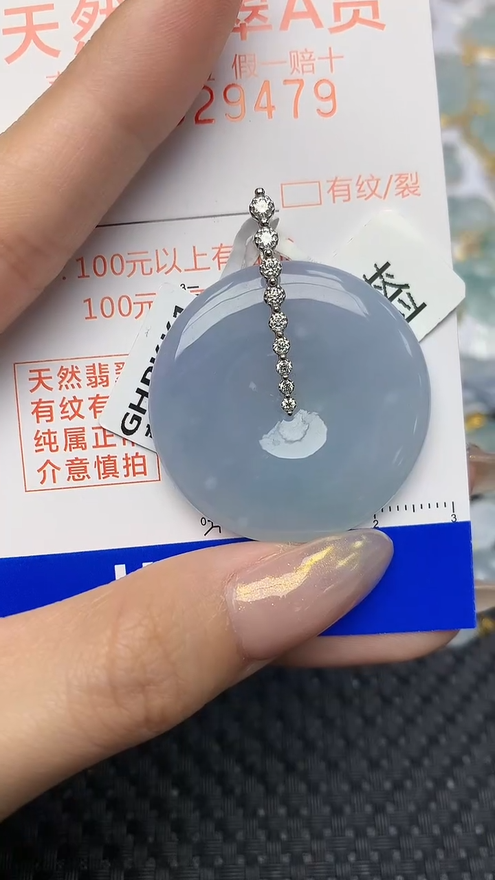 【闪购商品】翡翠颈饰18K金镶嵌天然翡翠a货