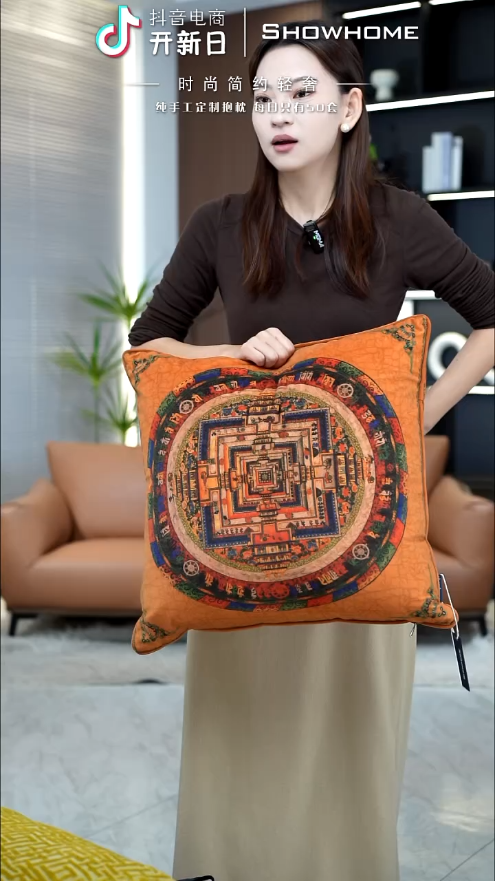 唐卡橘色50X50带芯