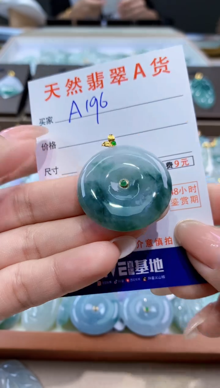 颈饰18K金镶嵌翡翠天然缅甸翡翠A货挂件 