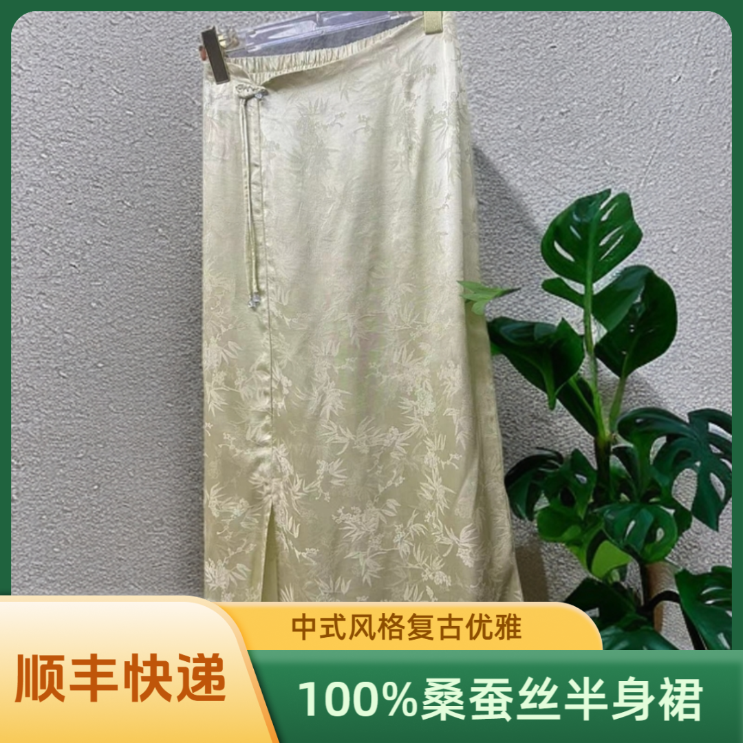 老板娘新中式复古提花半身裙女桑蚕丝夏季新款盘扣侧开叉国风裙子