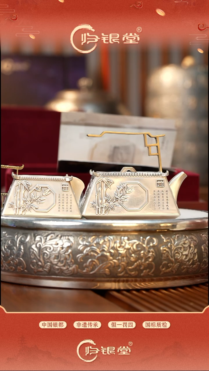 足银999诗意江南套装±670g